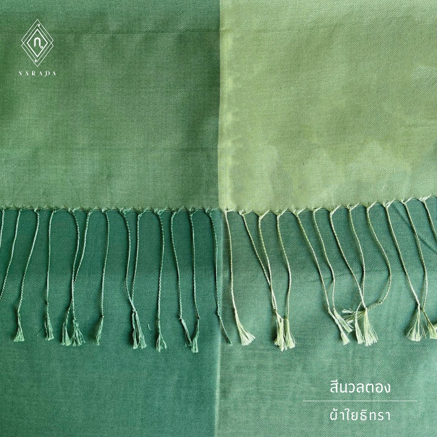ผ้าคลุมไหล่ ใยธิทรา 4 สี สีนวลตอง