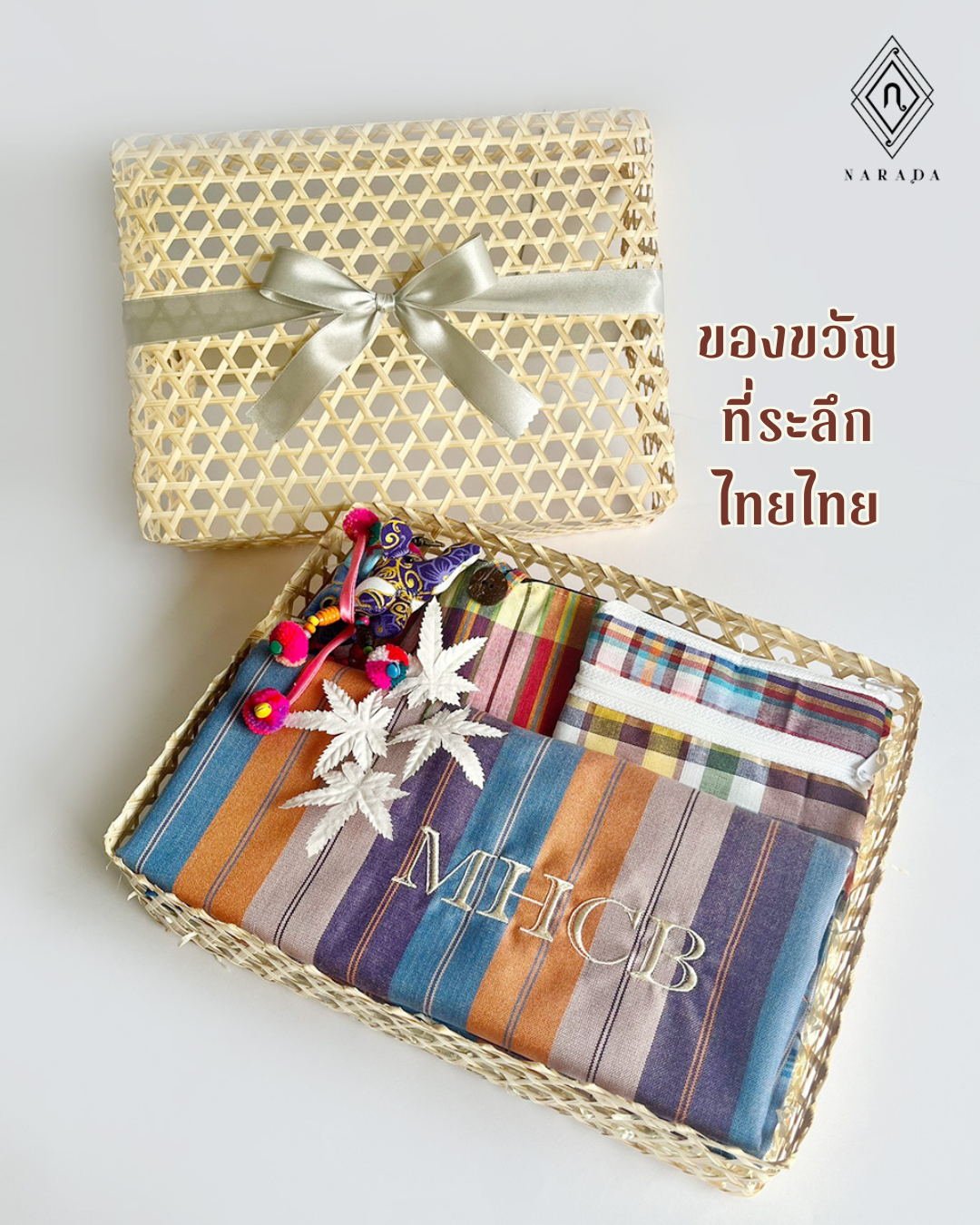 ของขวัญที่ระลึกไทยไทย