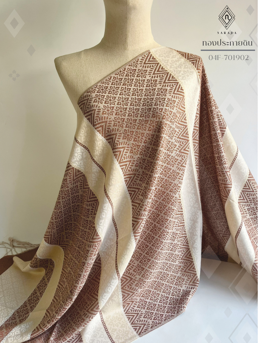 ผ้าฝ้ายธารศิลป์ สีทองประกายดิน 04F-701902