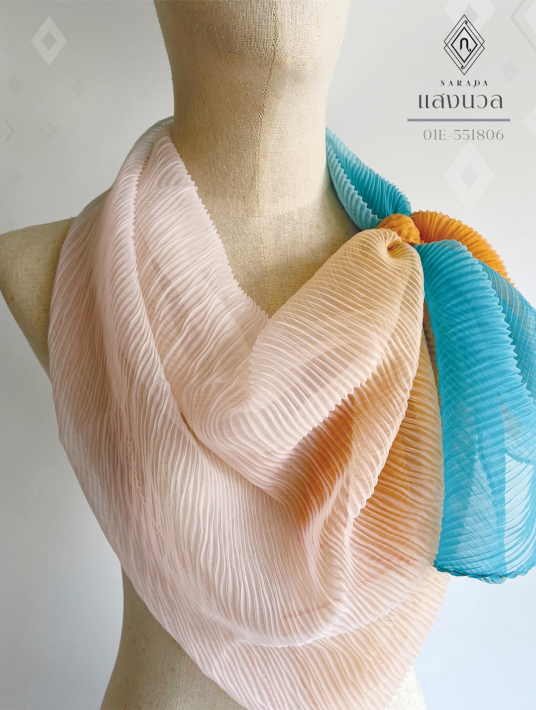 ผ้าพลีทชีฟองสลับสีแสงนวล - 01E-551806