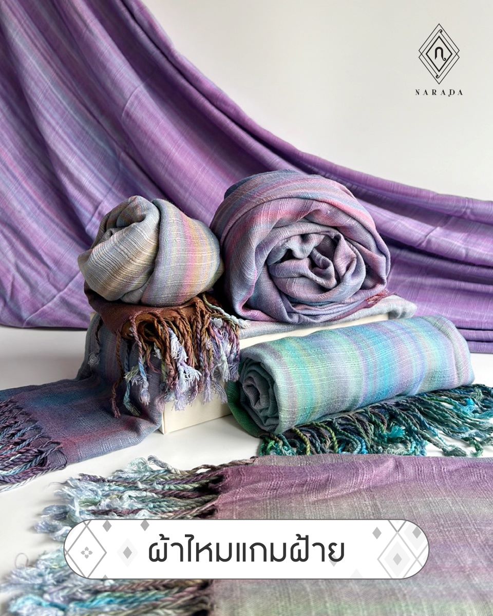 ผ้าไหมแกมฝ้าย