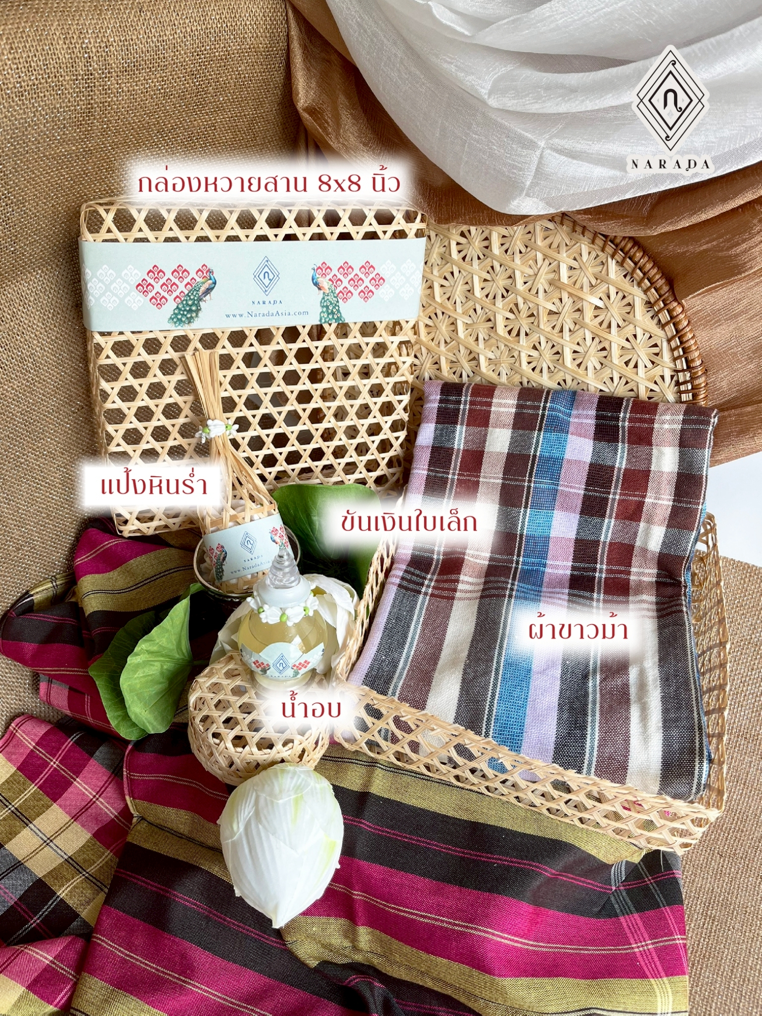 SK37 Thai Style 5 Items