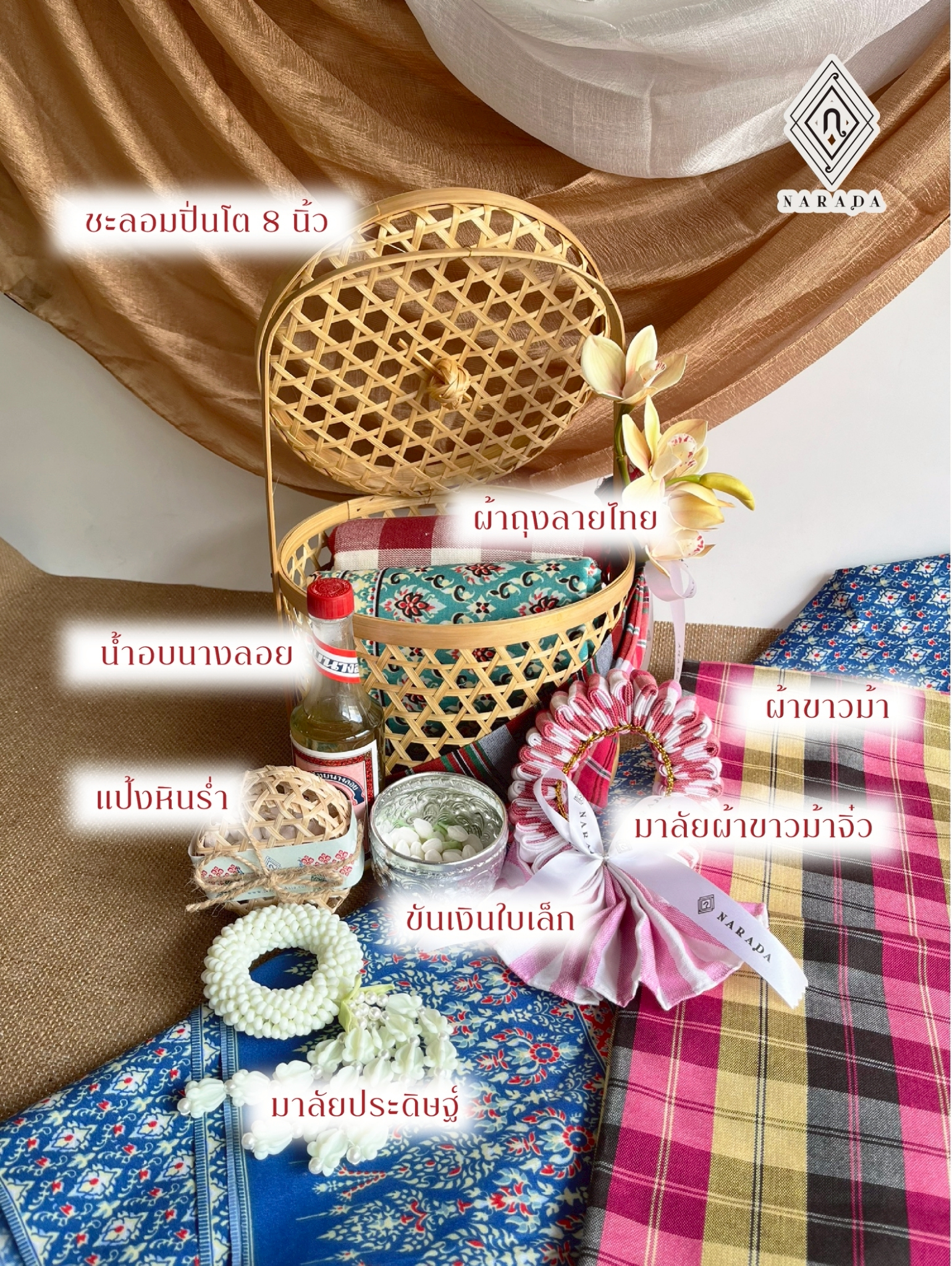 SK39 Siriromyen Songkran Set 2