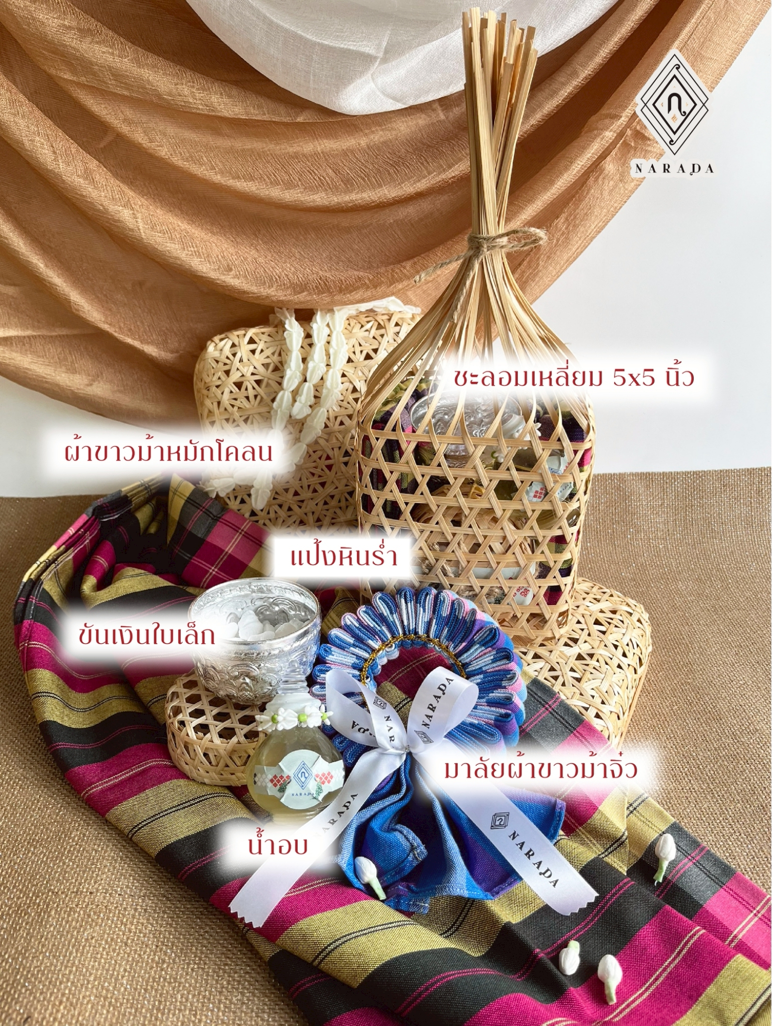 SK40  A Set of 3 Refreshing Songkran Gifts