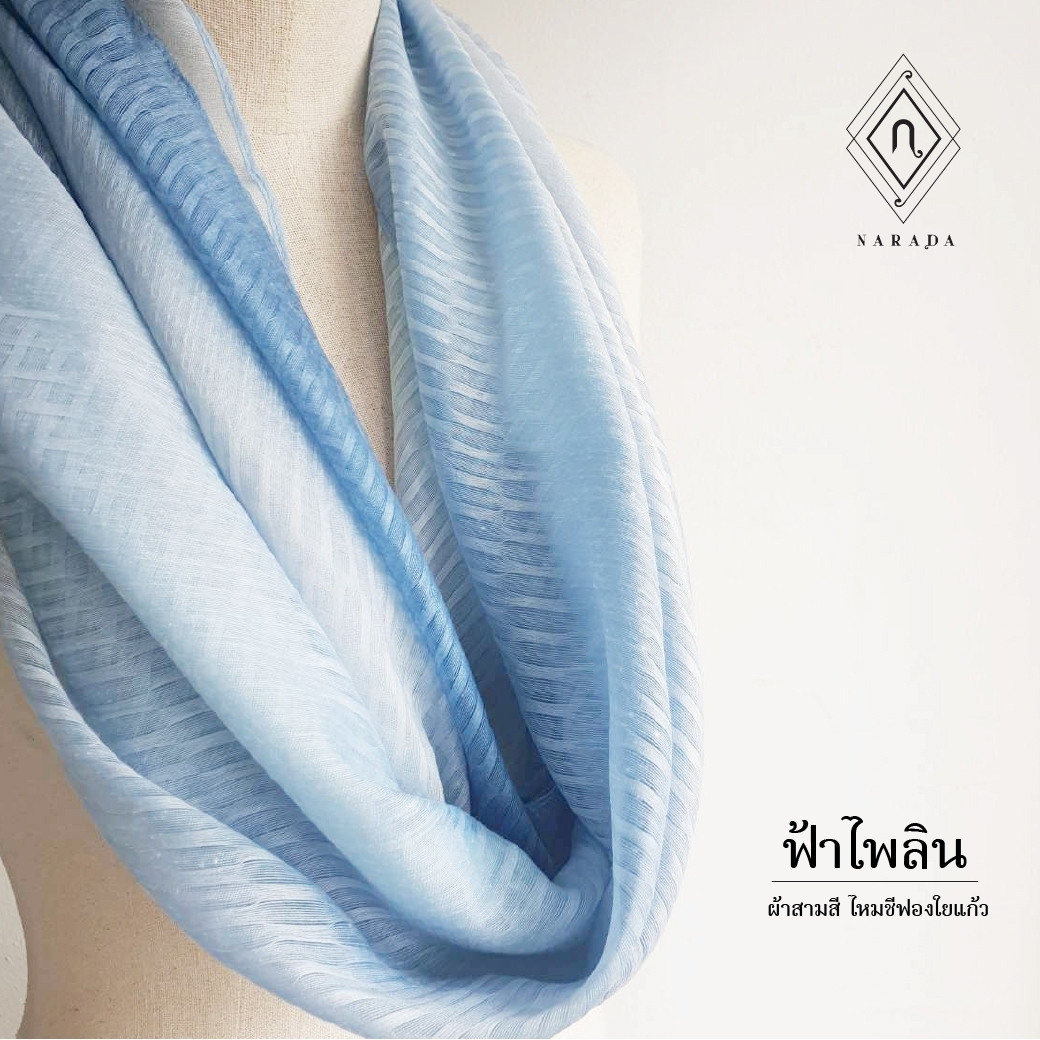 ผ้าพันคอไหมชีฟอง 3 สี_ฟ้าไพลิน