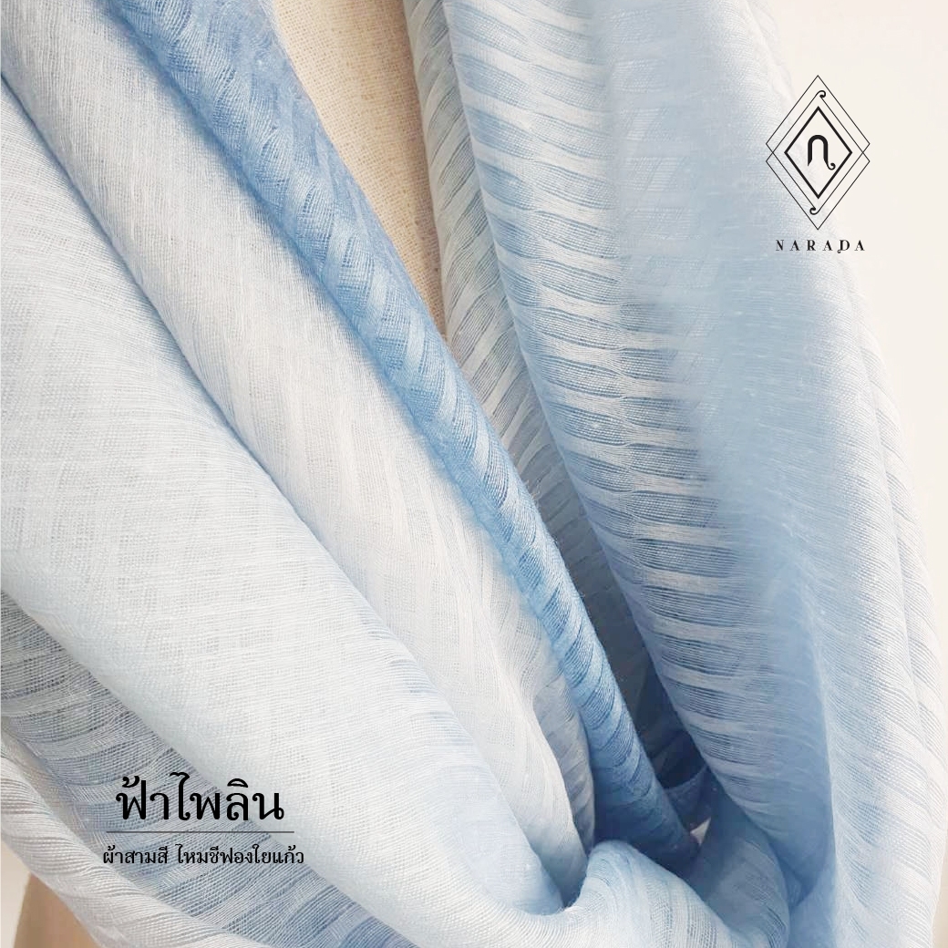 ผ้าพันคอไหมชีฟอง 3 สี_ฟ้าไพลิน
