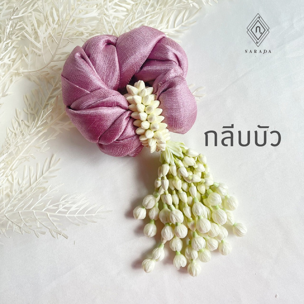 พวงมาลัยผ้าไหมมุก มาลัยผ้าคลุมไหล่ อุบะมะลิบาน MN6 