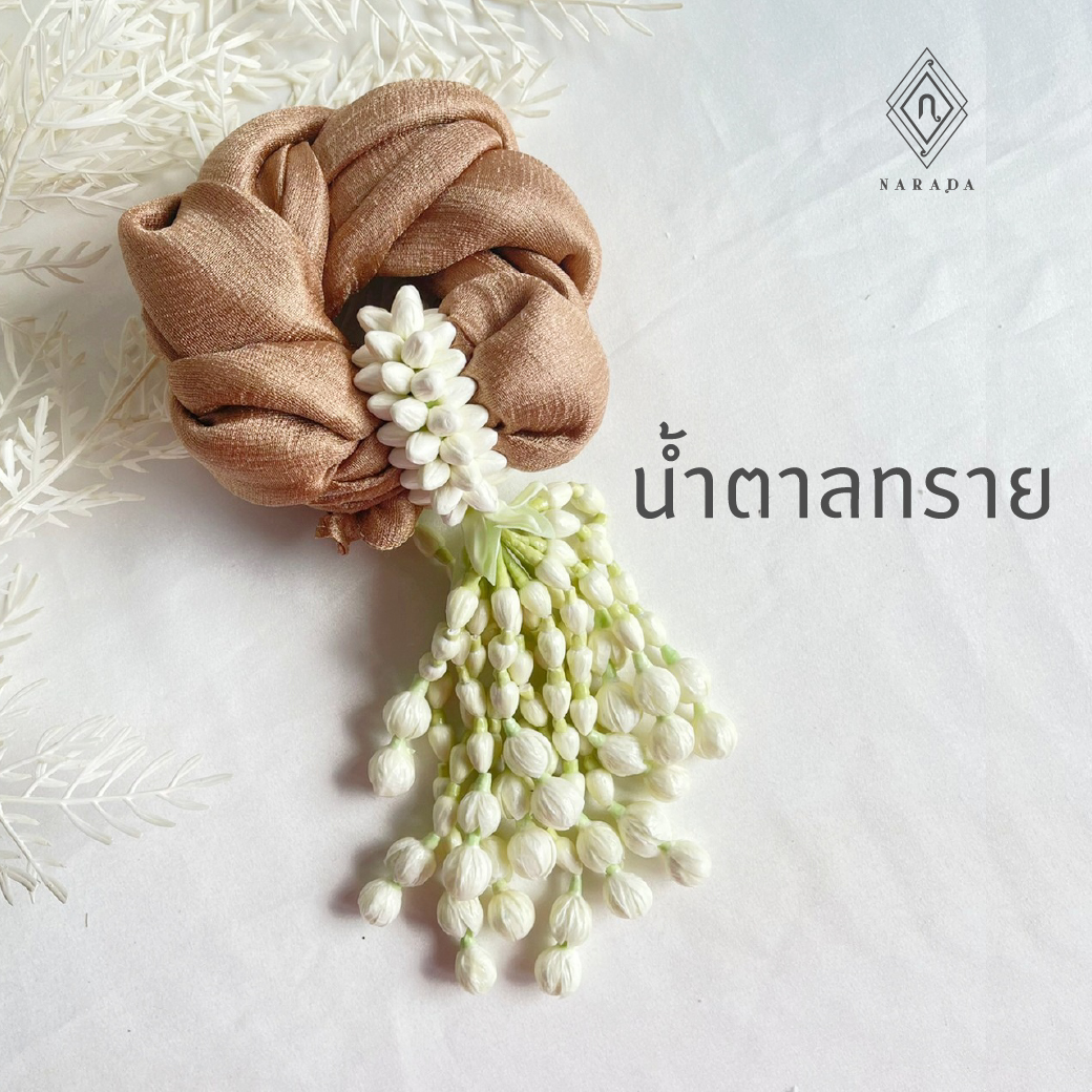 พวงมาลัยผ้าไหมมุก มาลัยผ้าคลุมไหล่ อุบะมะลิบาน MN6 