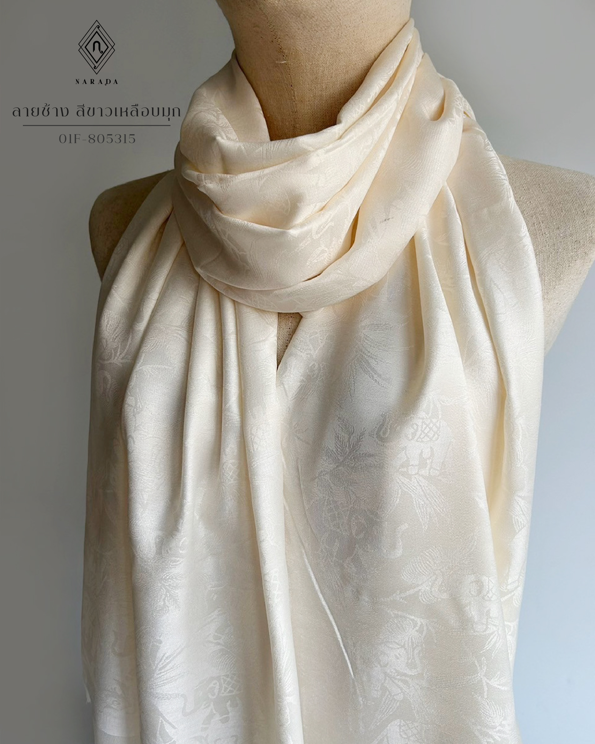 ผ้าคลุมไหล่ลายไทย ลายช้าง สีขาวเหลือบมุก 01F-805315