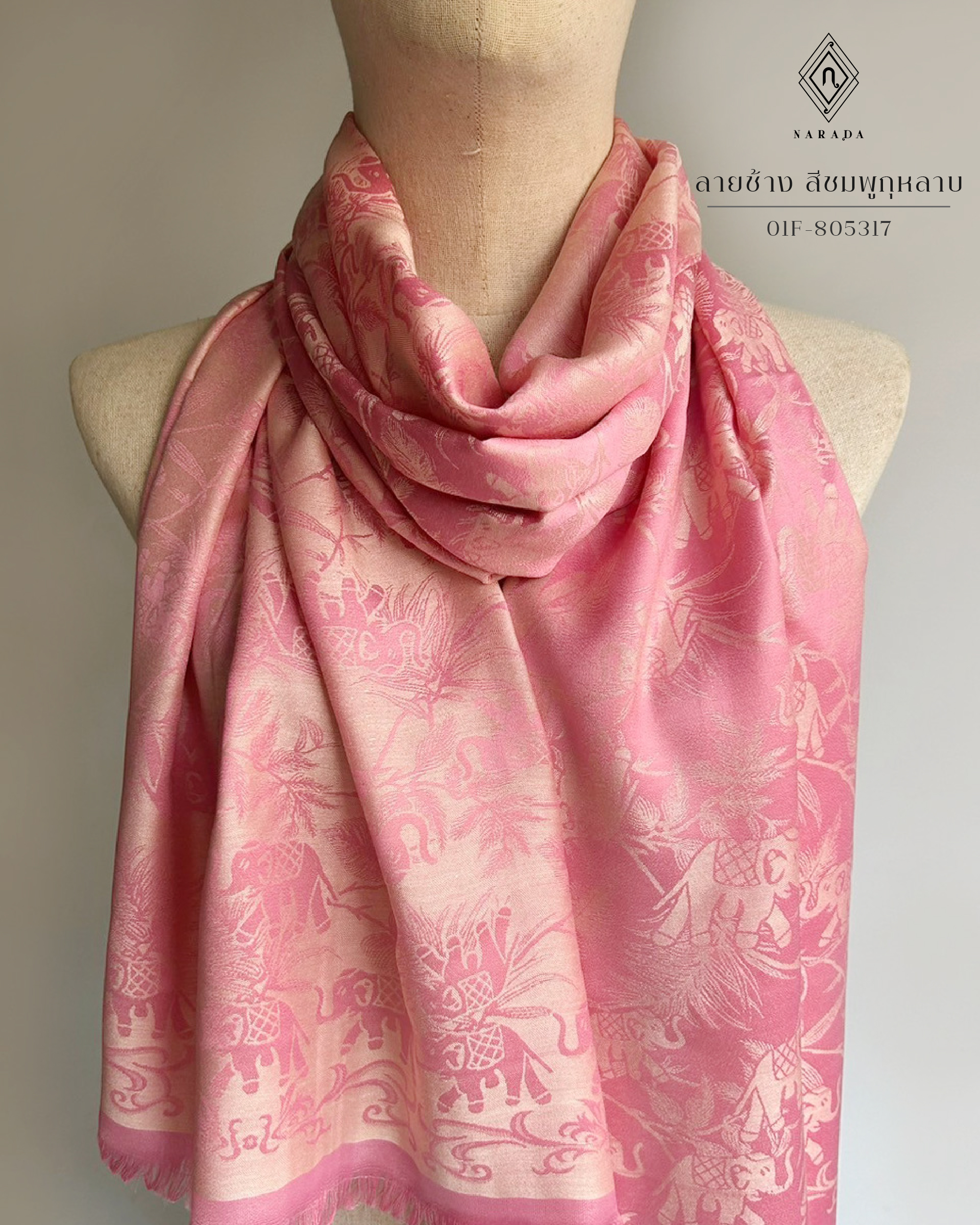ผ้าคลุมไหล่ลายไทย ลายช้าง สีชมพูกุหลาบ 01F-805317