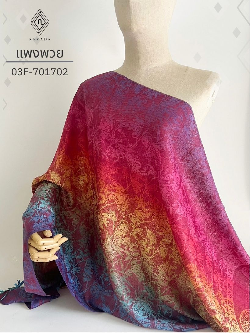 ผ้าพลายตะวัน 03F-701702