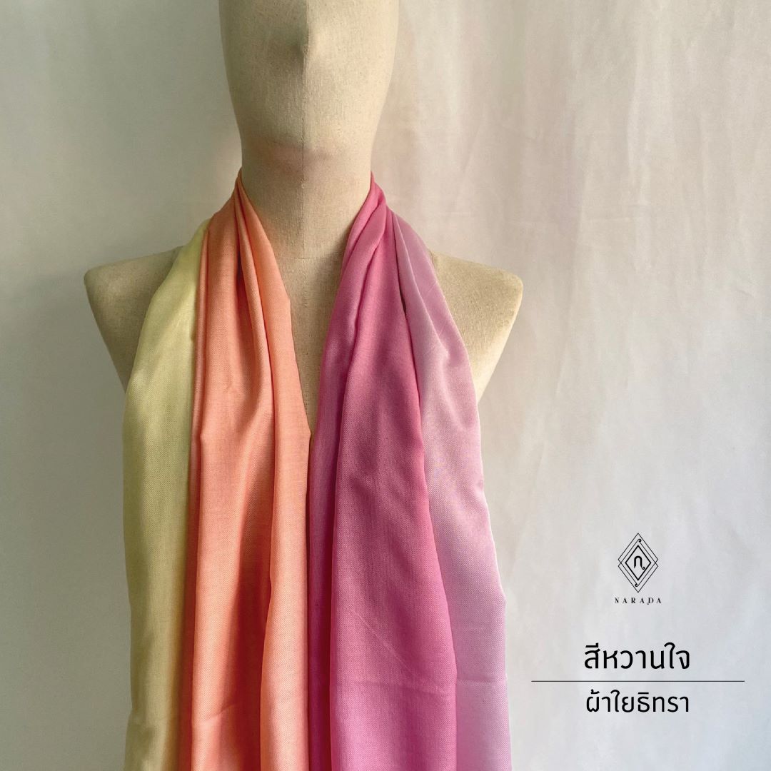 ผ้าคลุมไหล่ ใยธิทรา 4 สี สีหวานใจ